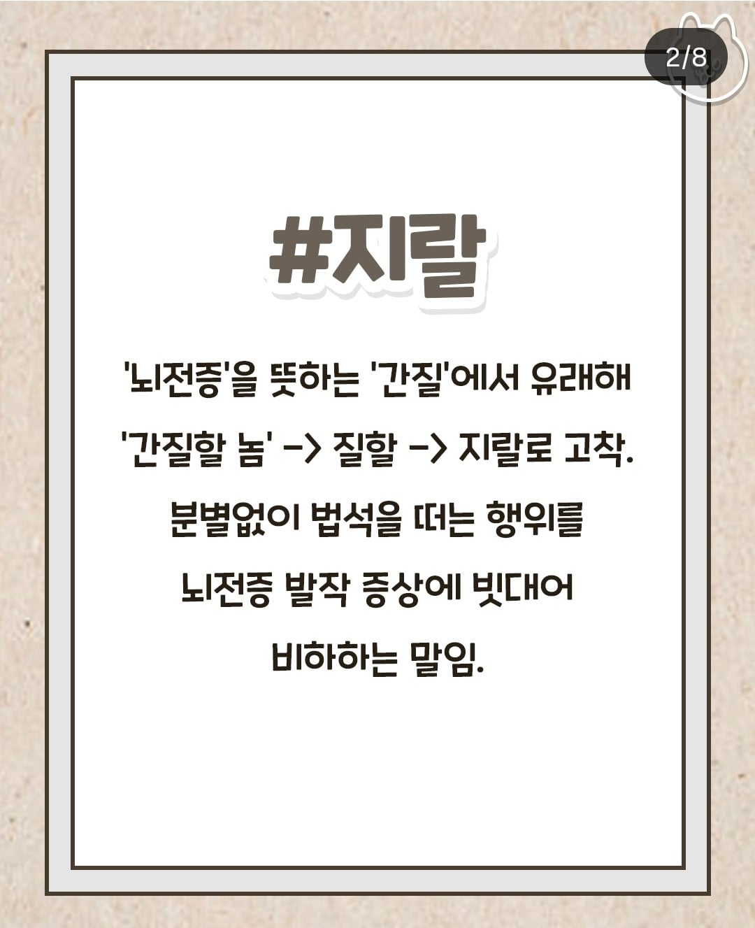 Screenshot_20260708_185137_Instagram.jpg