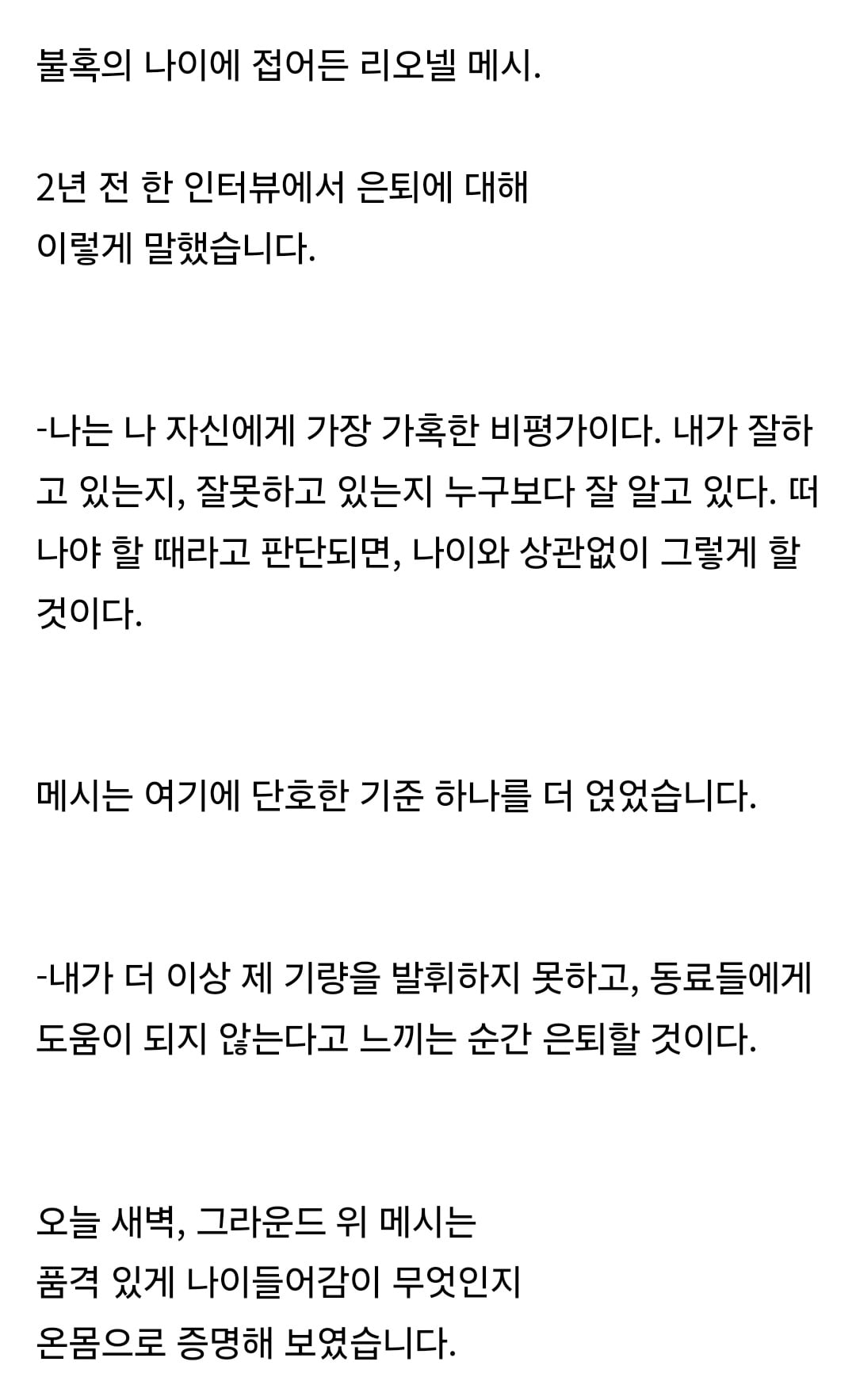 Screenshot_20260716_213020_NAVER.jpg