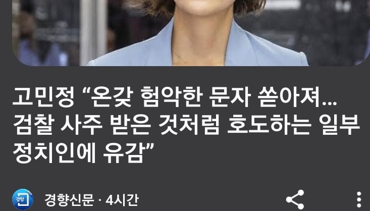 Screenshot_20260715_163844_Chrome.jpg