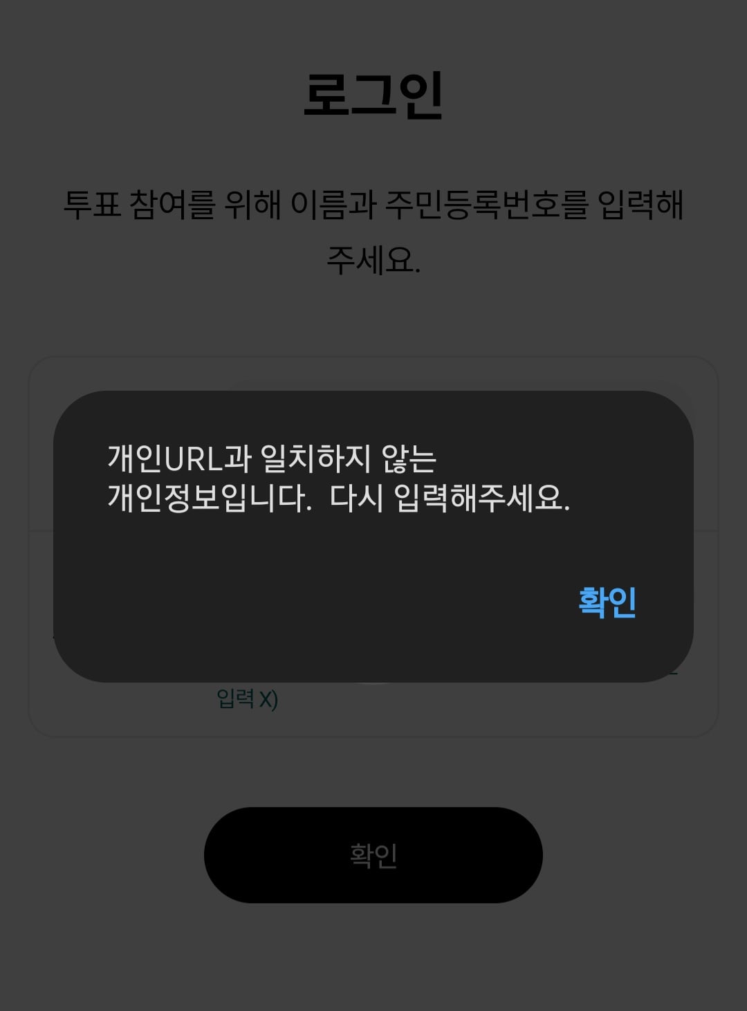 Screenshot_20260728_091831_KakaoTalk.jpg