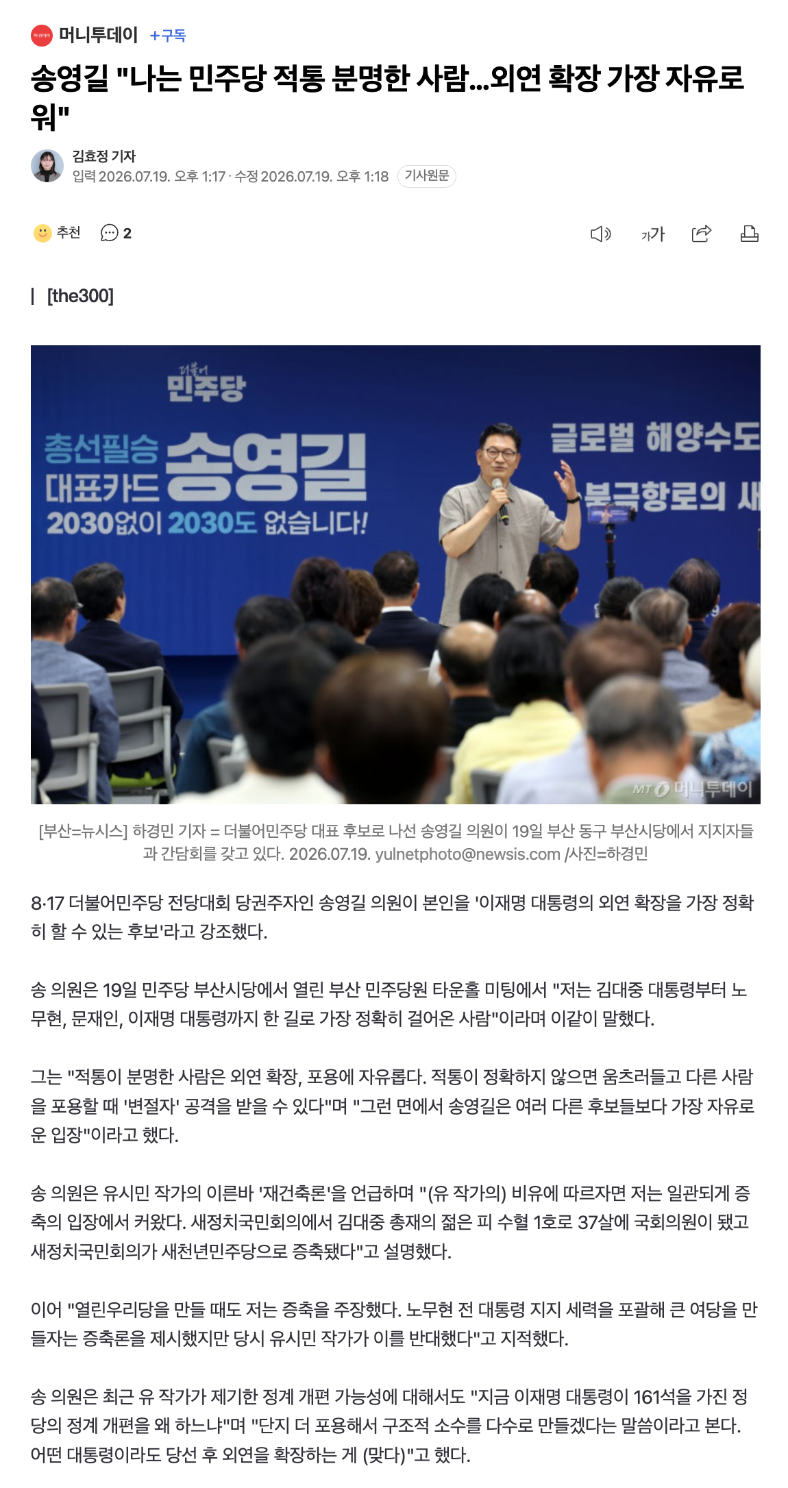 스크린샷 2026-07-19 오후 1.48.18.png