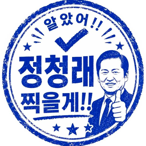 첨부 이미지