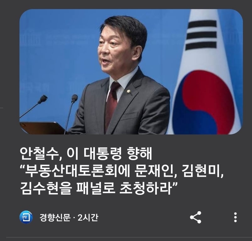 Screenshot_20260720_103046_Chrome.jpg