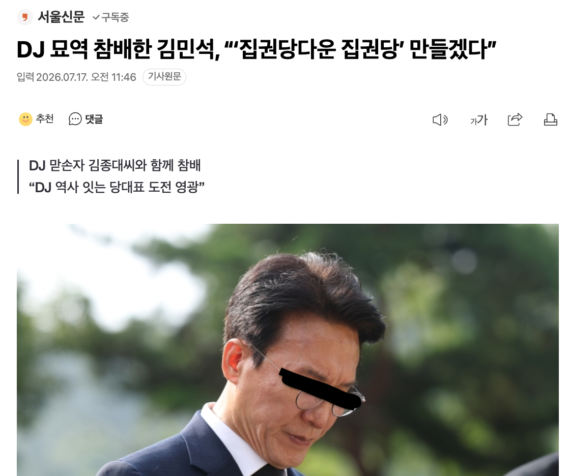 스크린샷 2026-07-17 오전 11.55.38.png
