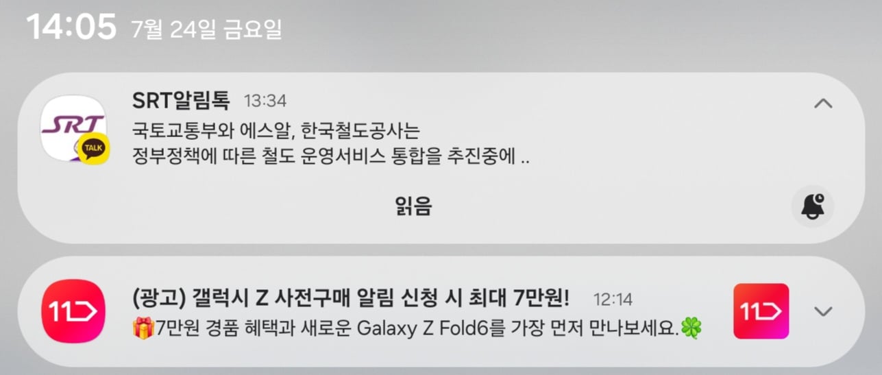 Screenshot_20260724_140529_Samsung Browser.jpg