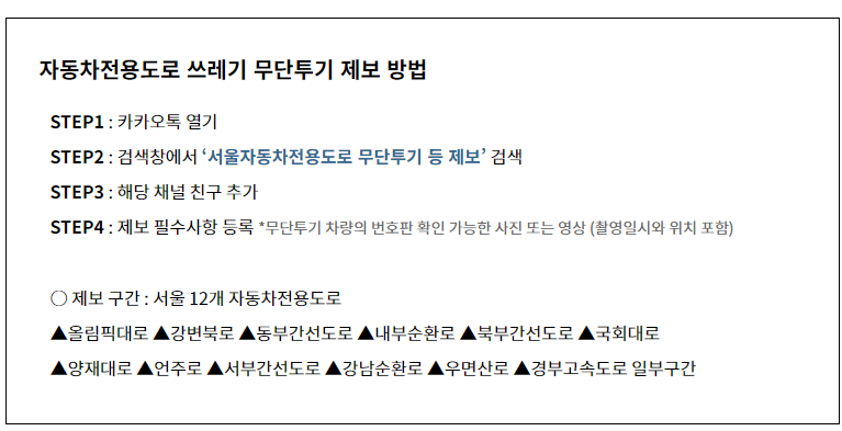 화면 캡처 2026-07-27 091420.png