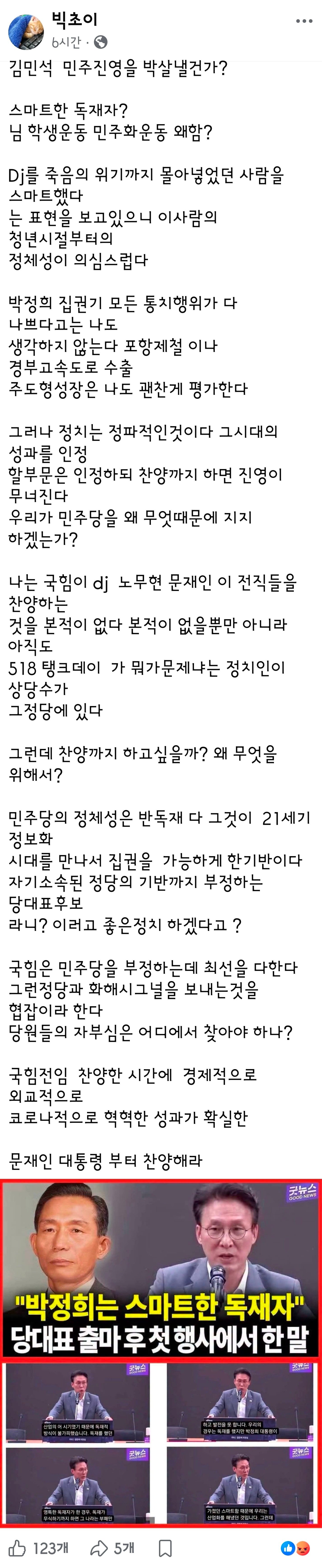 Screenshot_20260713_052010_Facebook.jpg