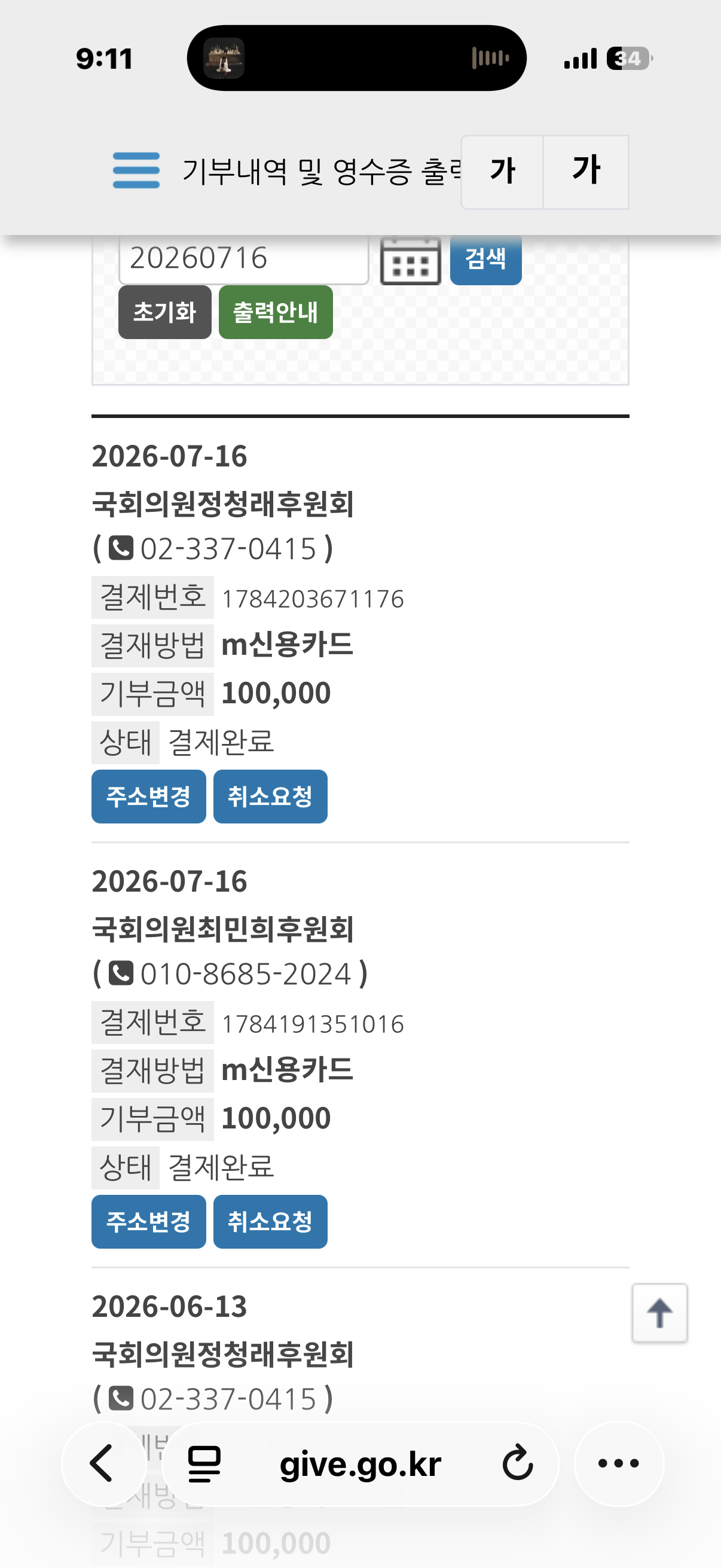 첨부 이미지