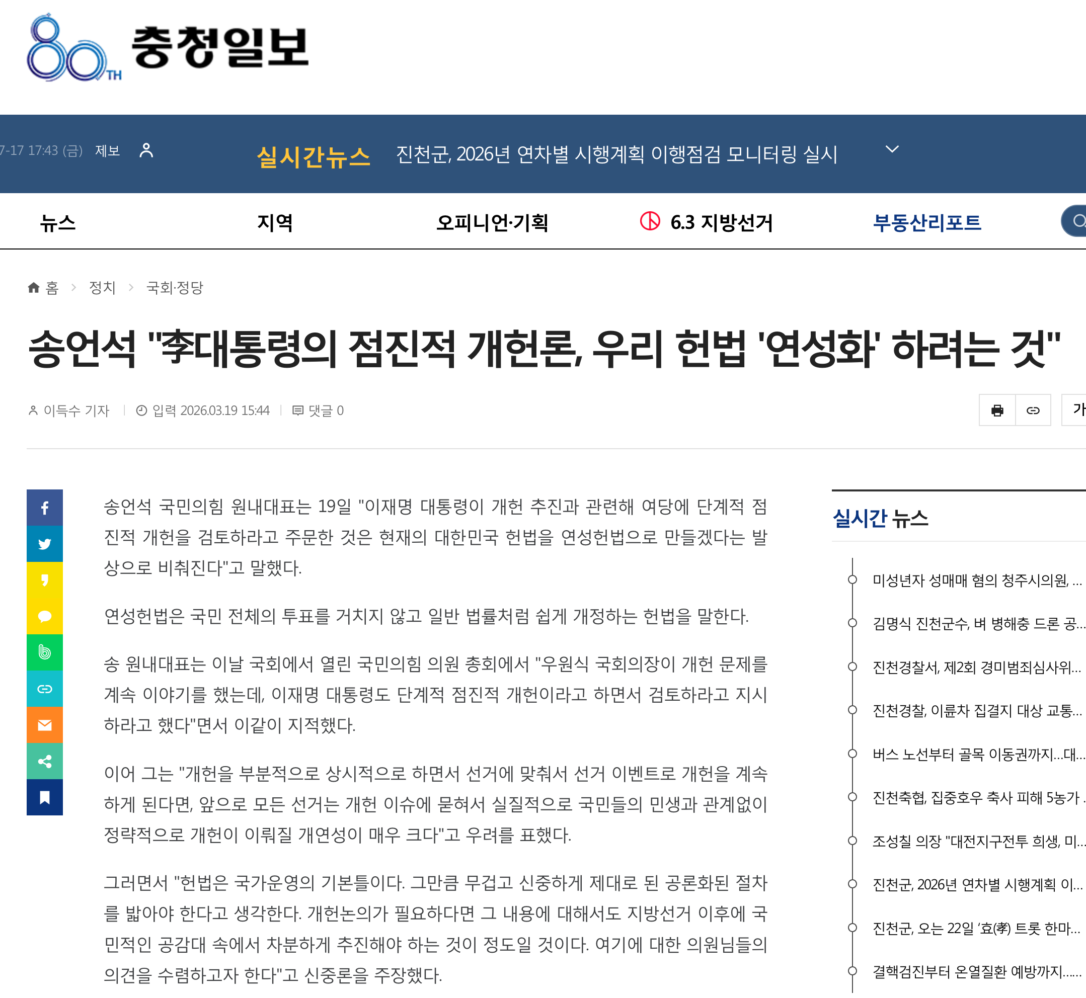스크린샷 2026-07-18 오전 1.14.40.png