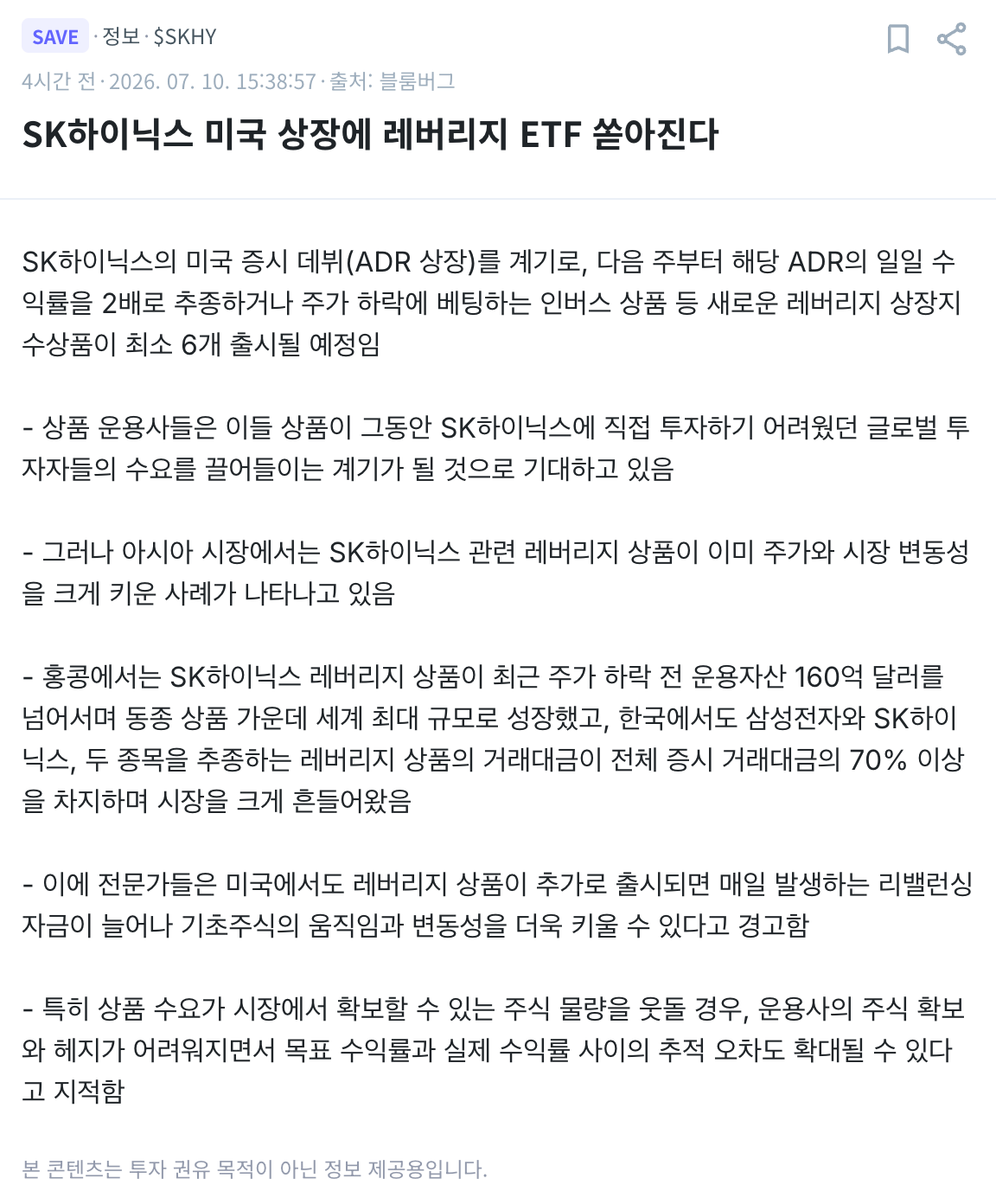 스크린샷 2026-07-10 오후 8.05.24.png