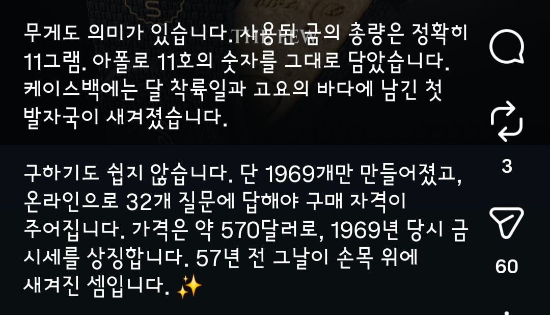 Screenshot_20260718_162153_Instagram.jpg