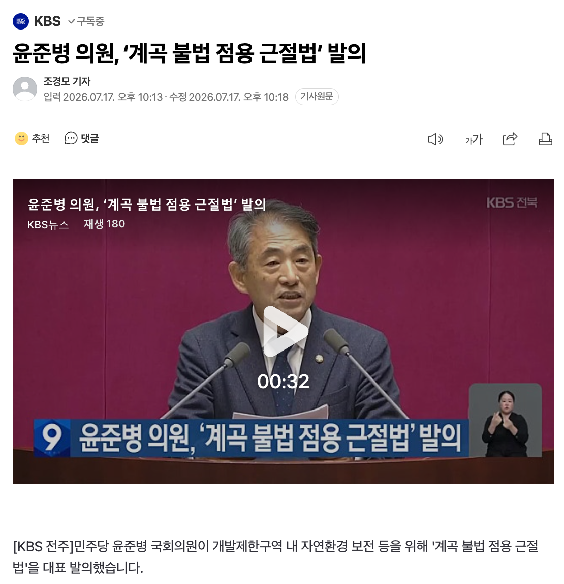 스크린샷 2026-07-17 오후 11.53.54.png