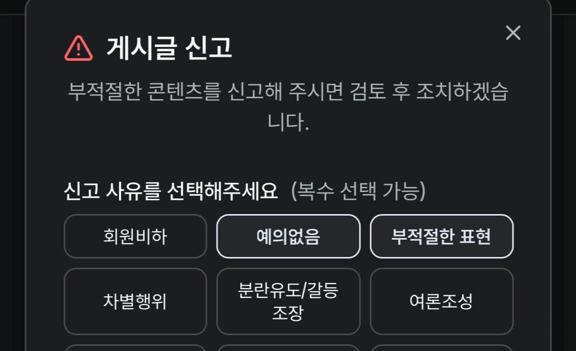첨부 이미지