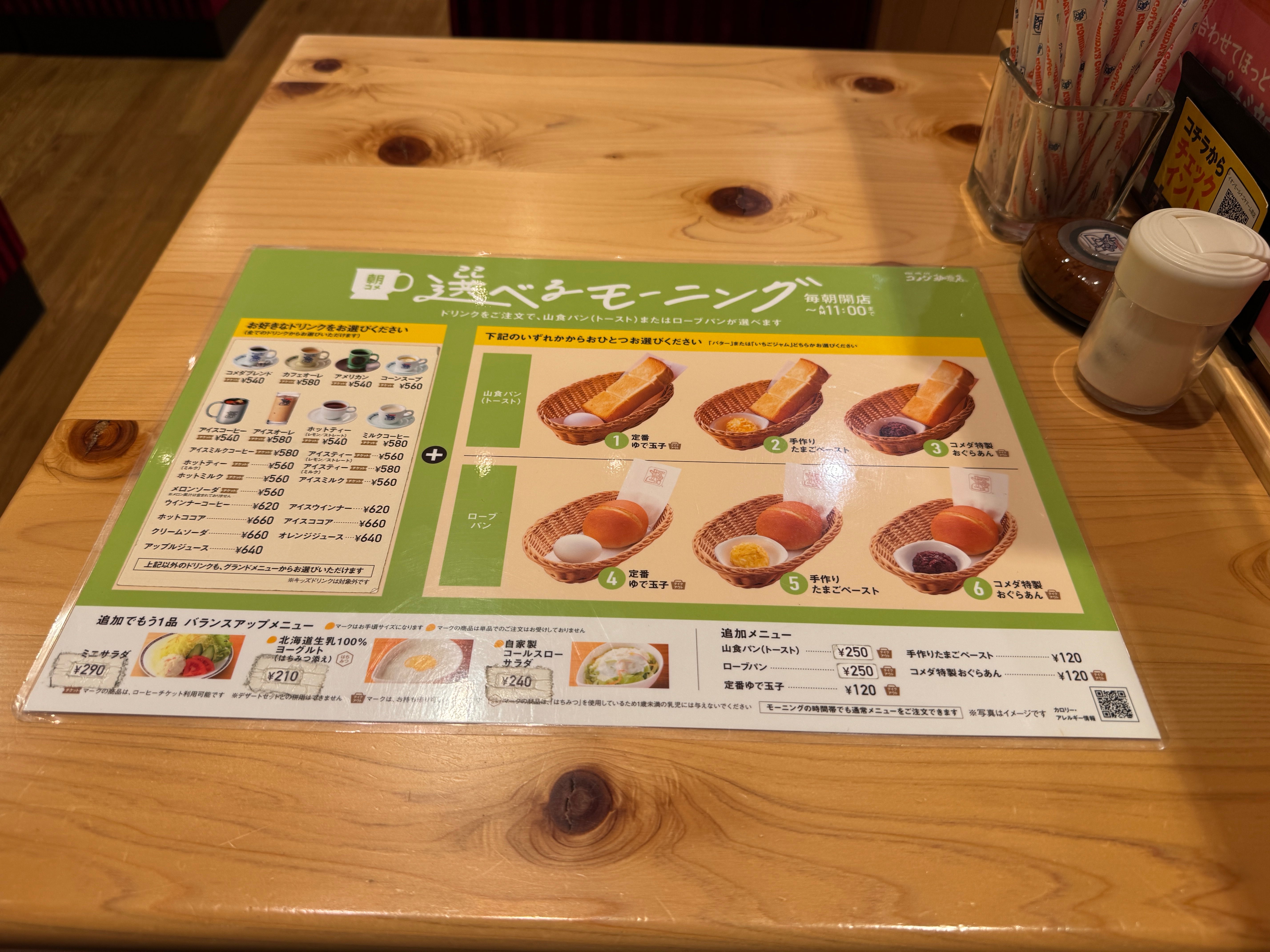 IMG_9540.jpeg