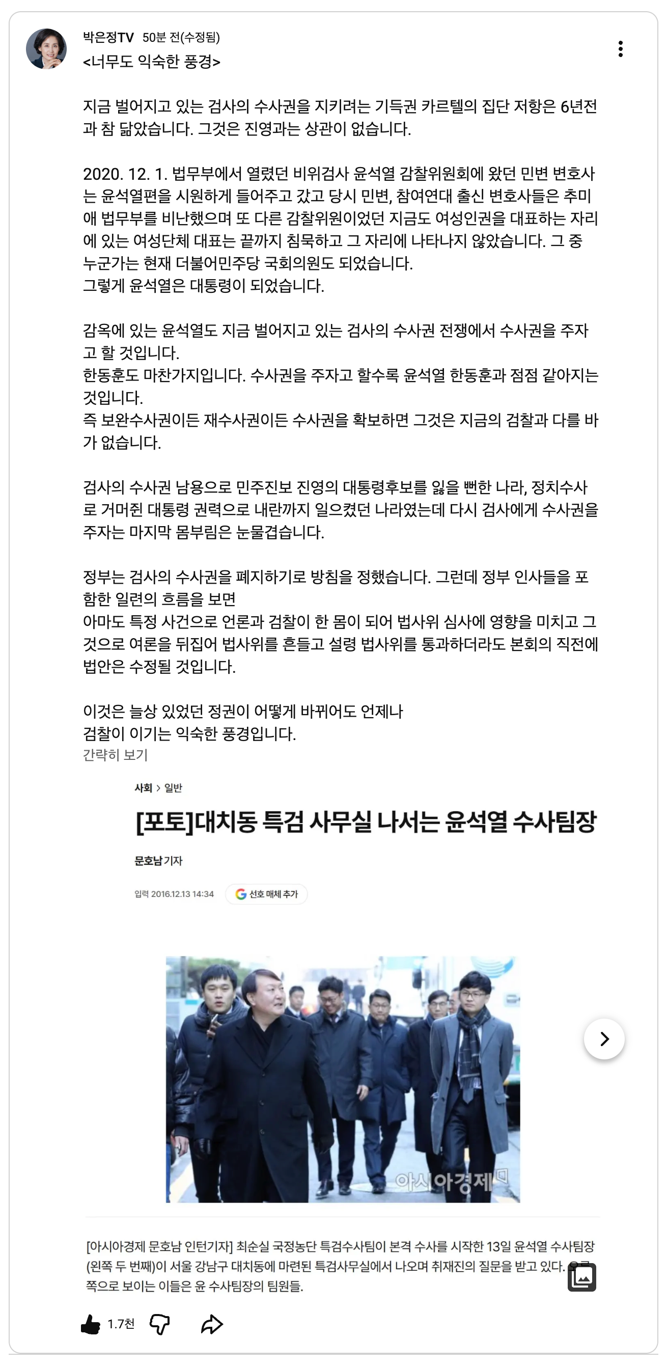 scr-15-03-04.png