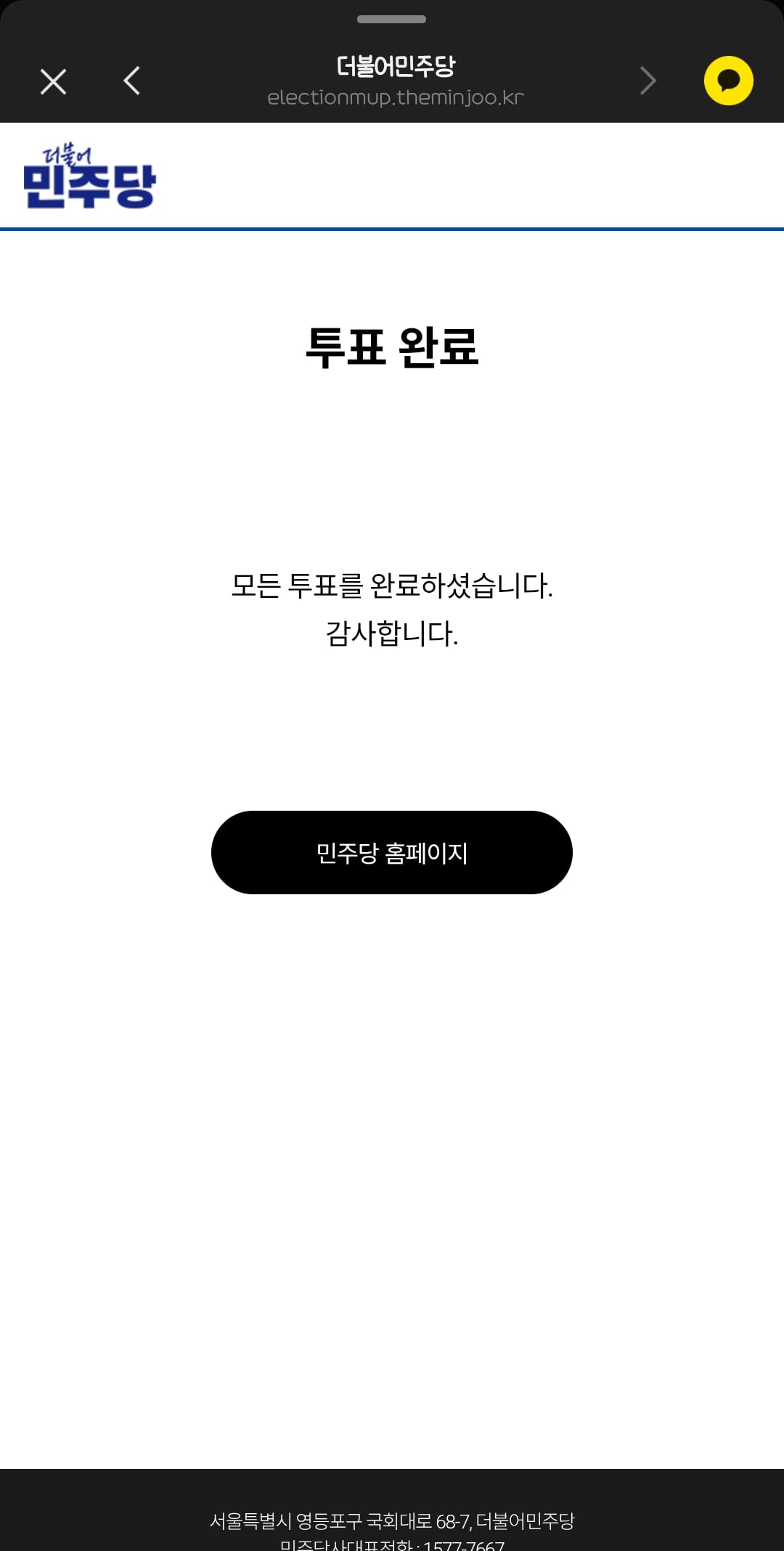 Screenshot_20260721_105418_KakaoTalk.jpg