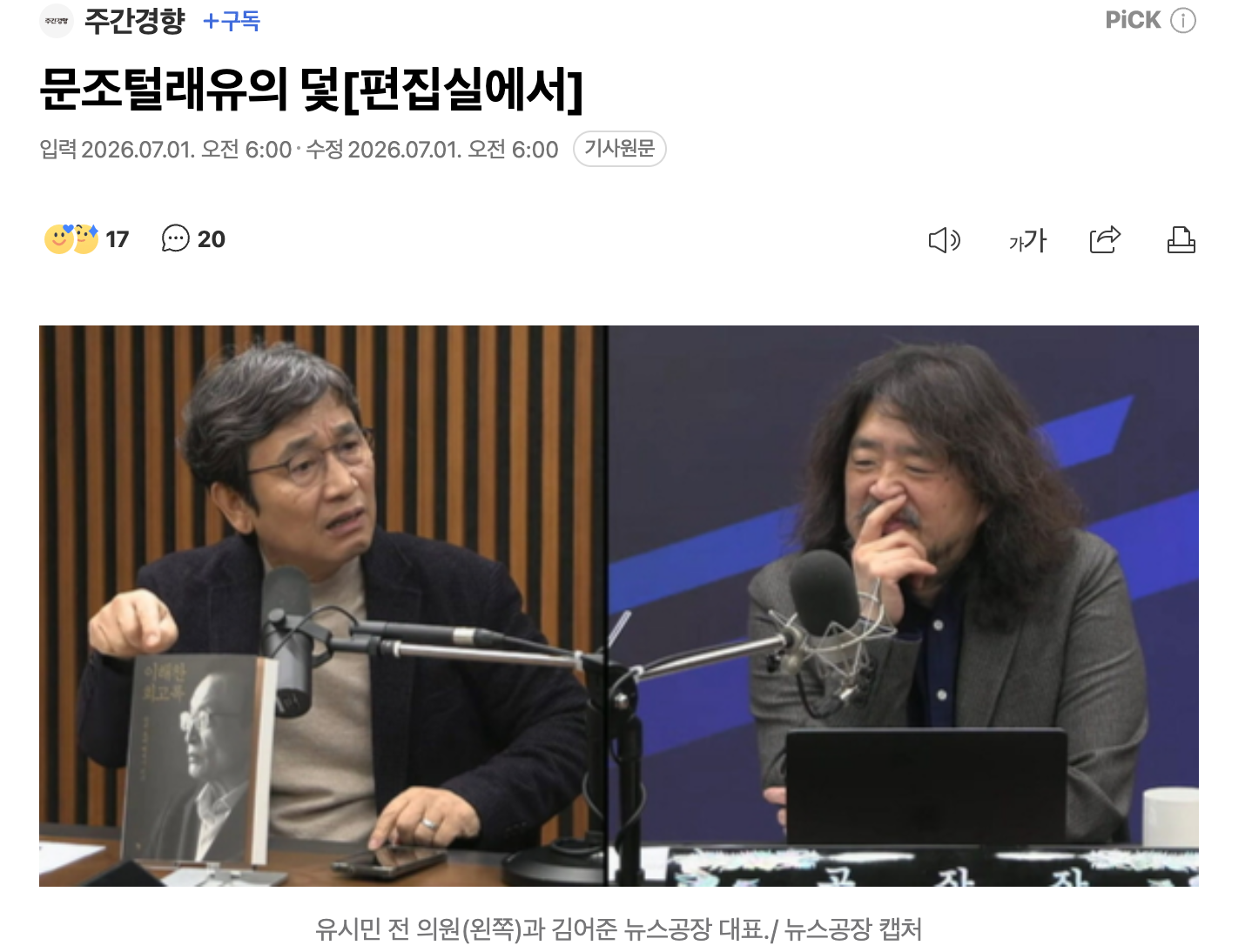 스크린샷 2026-07-01 오전 8.55.07.png