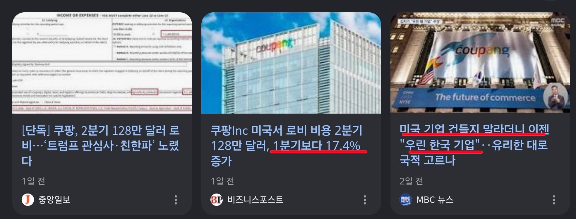 Screenshot_20260723_074735_Chrome.jpg