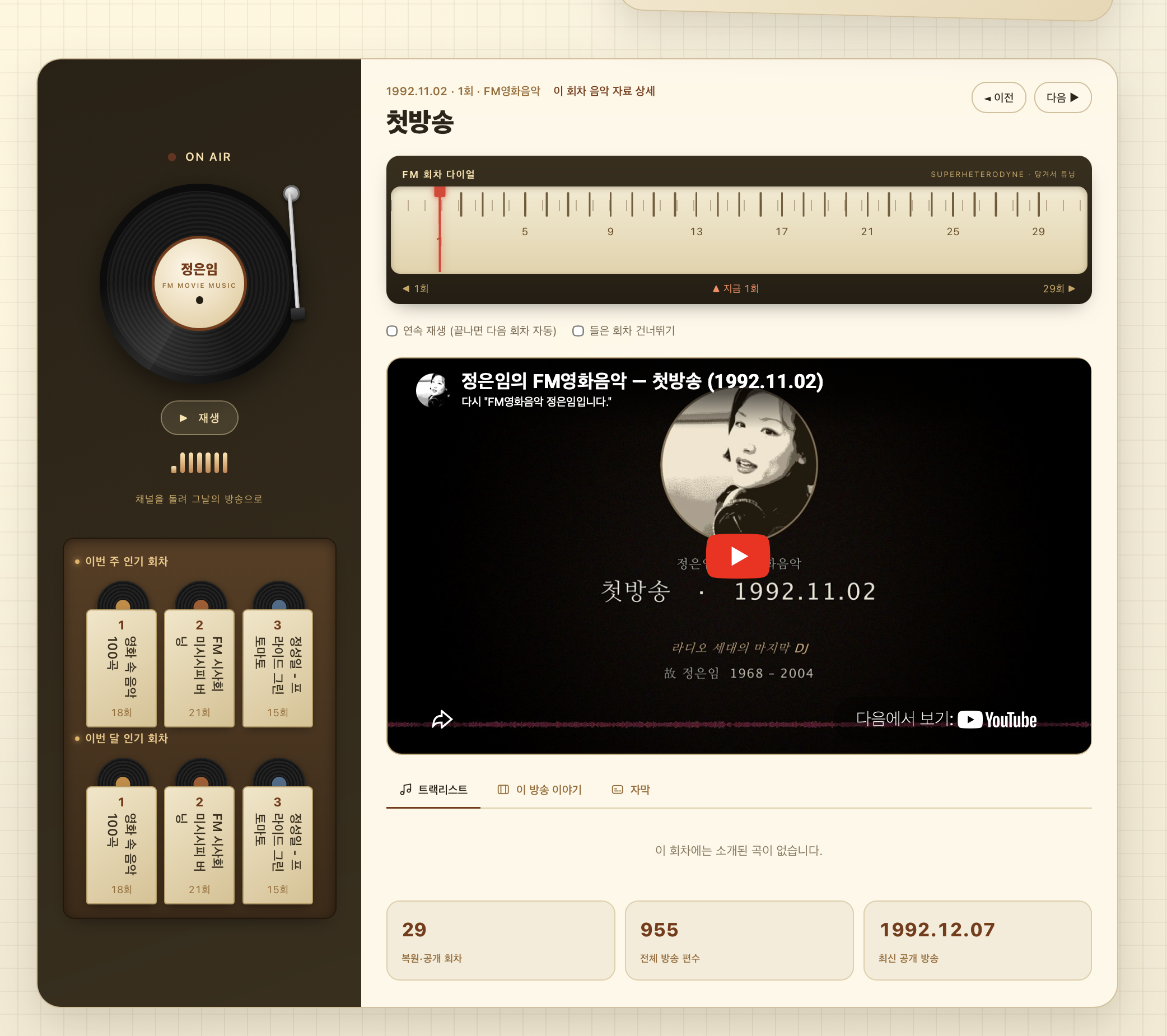 DuoScreen-20260708-125929.png
