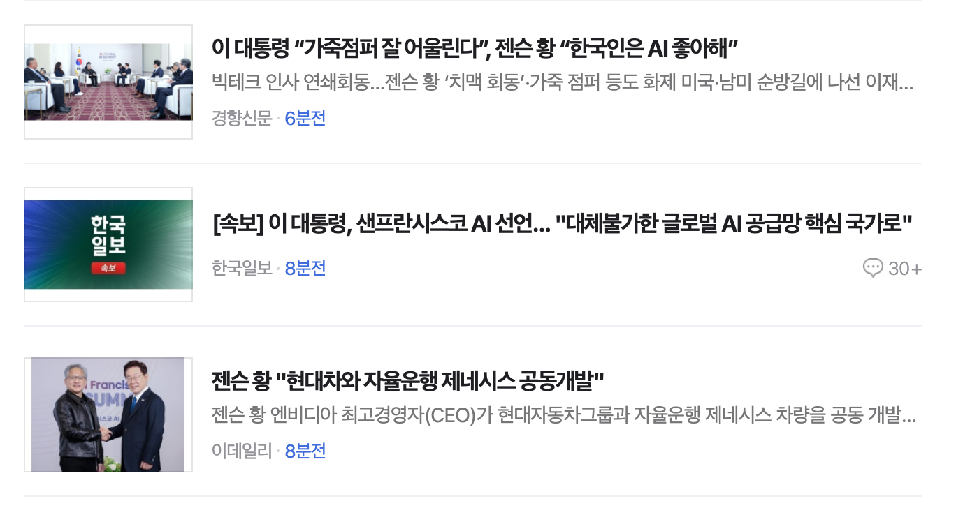 스크린샷 2026-07-25 오전 9.07.22.png