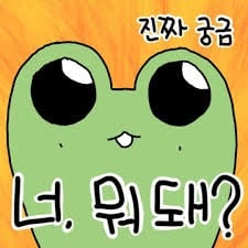 첨부 이미지