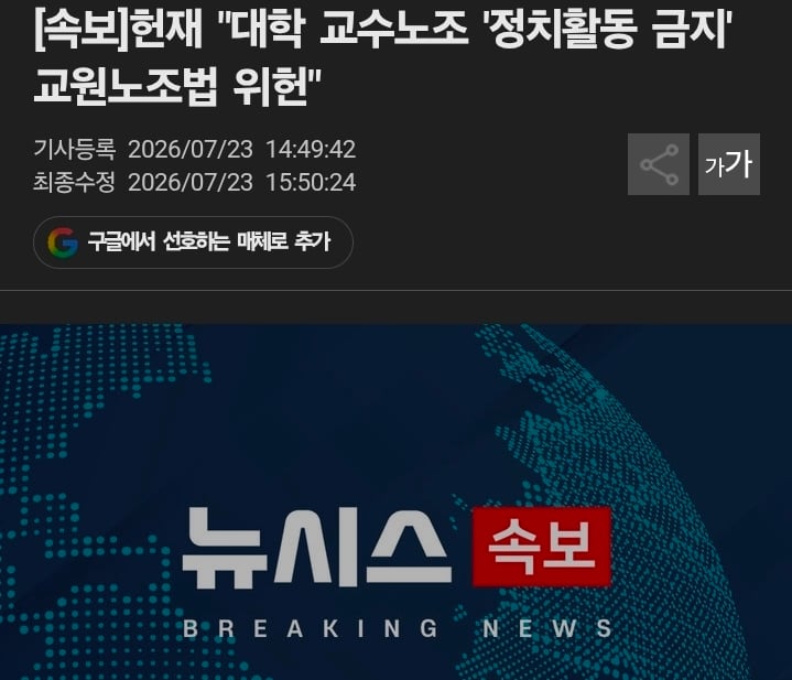 Screenshot_20260723_160815_Samsung Browser.jpg