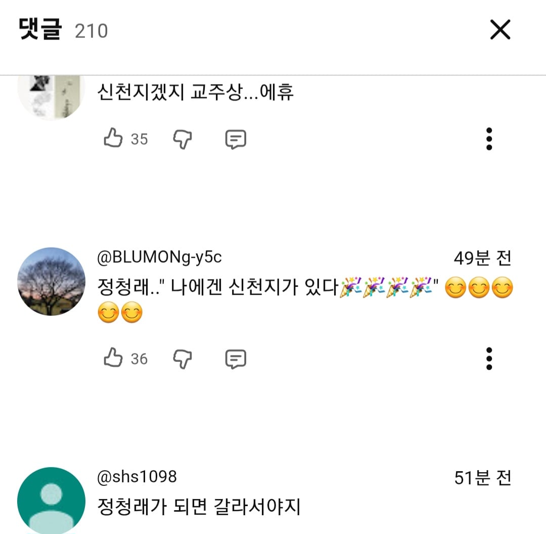Screenshot_20260720_204040_Brave.jpg