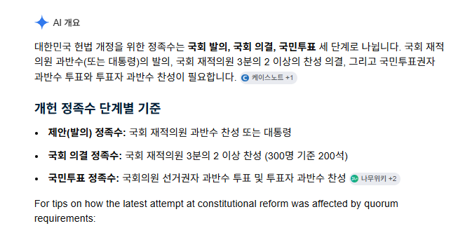 Cap 2026-07-28 12-42-16.png