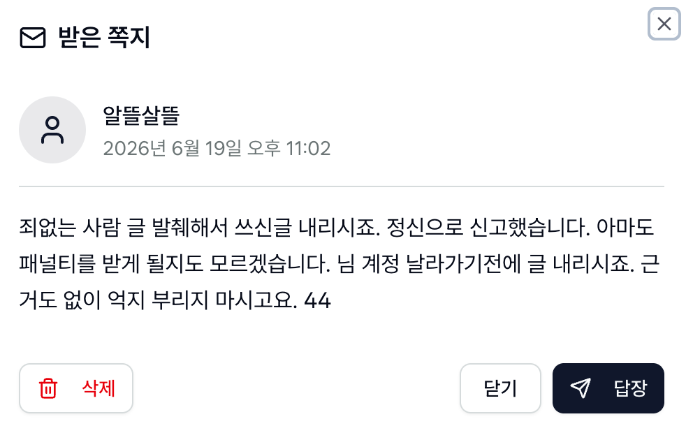 첨부 이미지