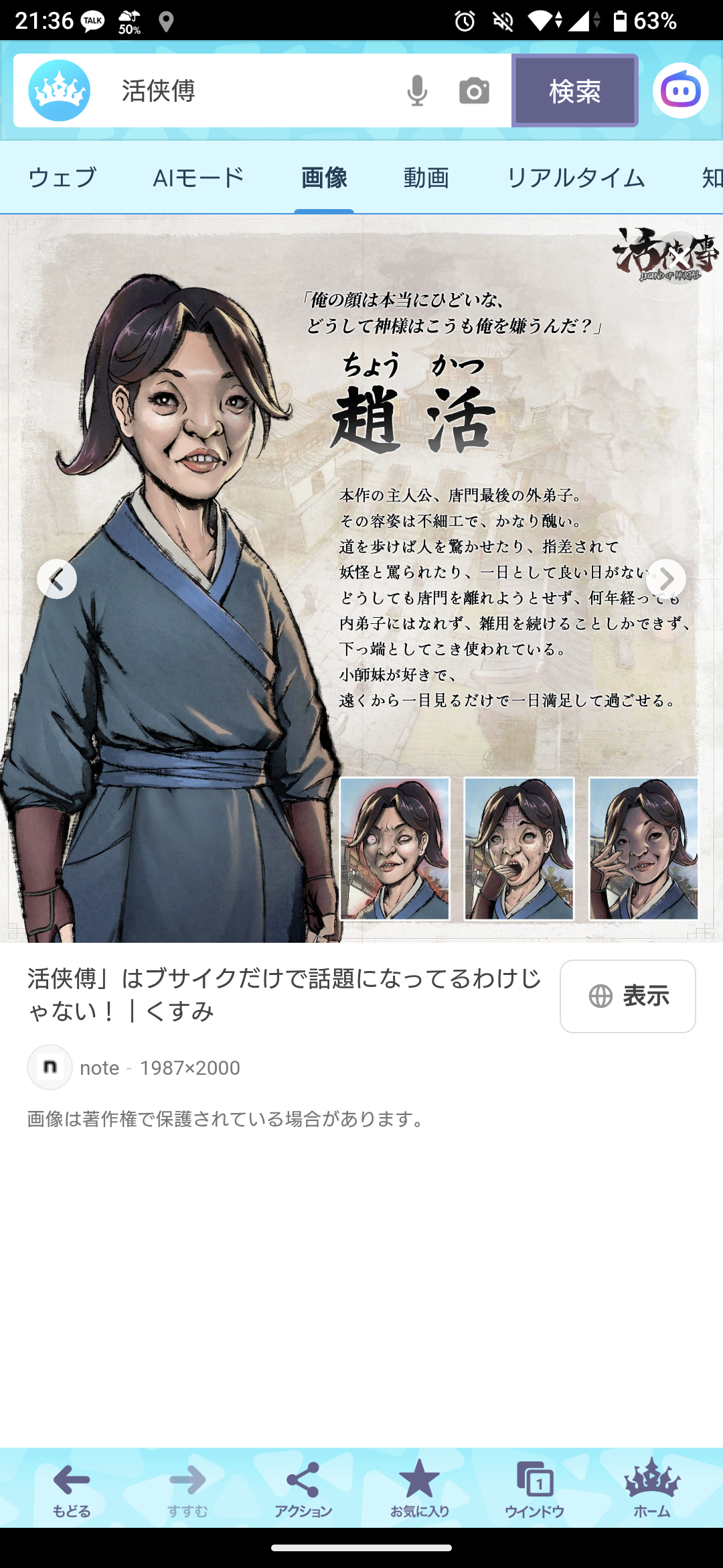 Screenshot_20260725-213645.png
