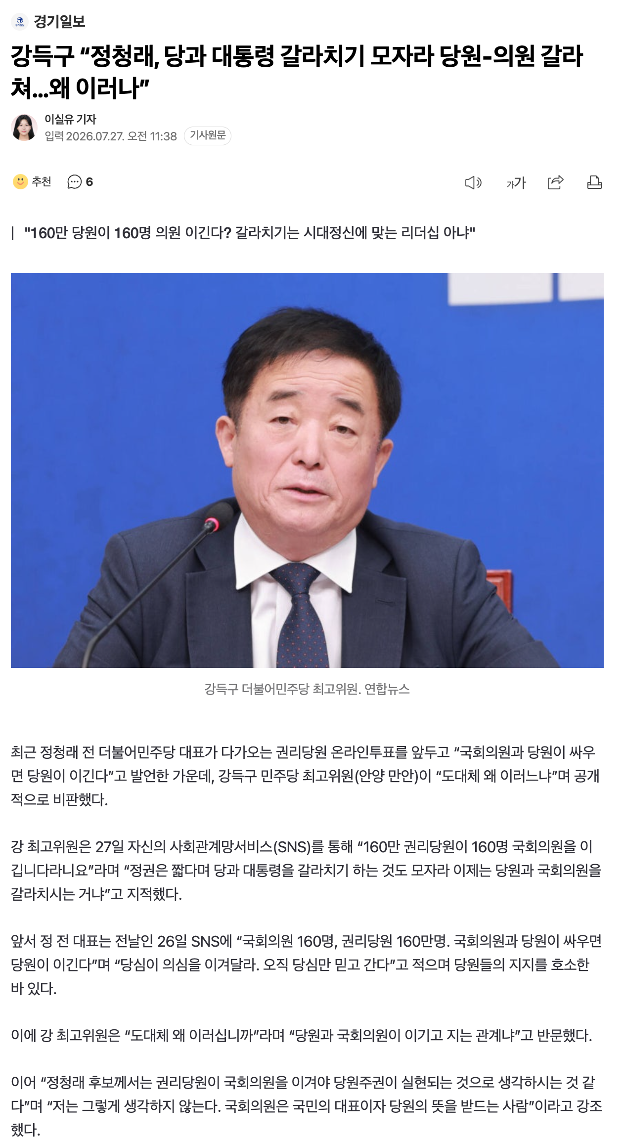 스크린샷 2026-07-27 오후 12.32.09.png