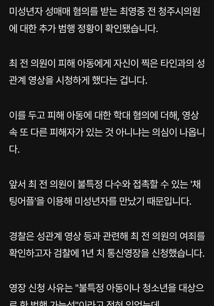 Screenshot_20260724_190257_Chrome.jpg