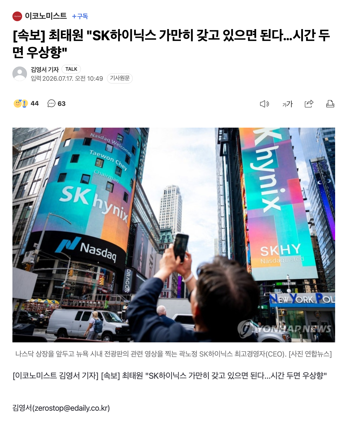 스크린샷 2026-07-17 오전 10.58.45.png