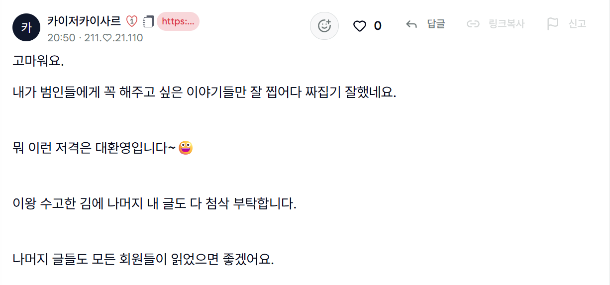 첨부 이미지