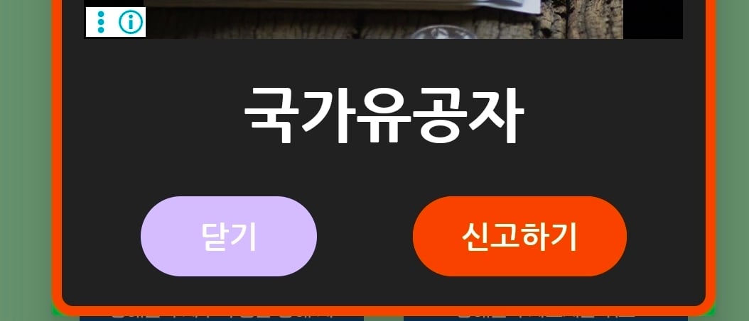 첨부 이미지
