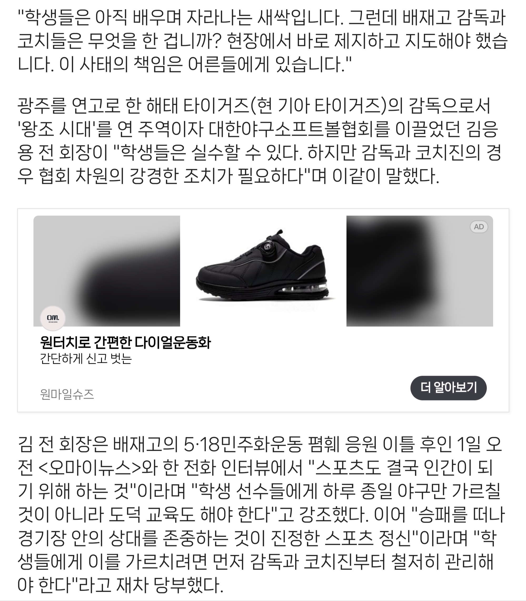 Screenshot_20260703-215319-display-0.png.png