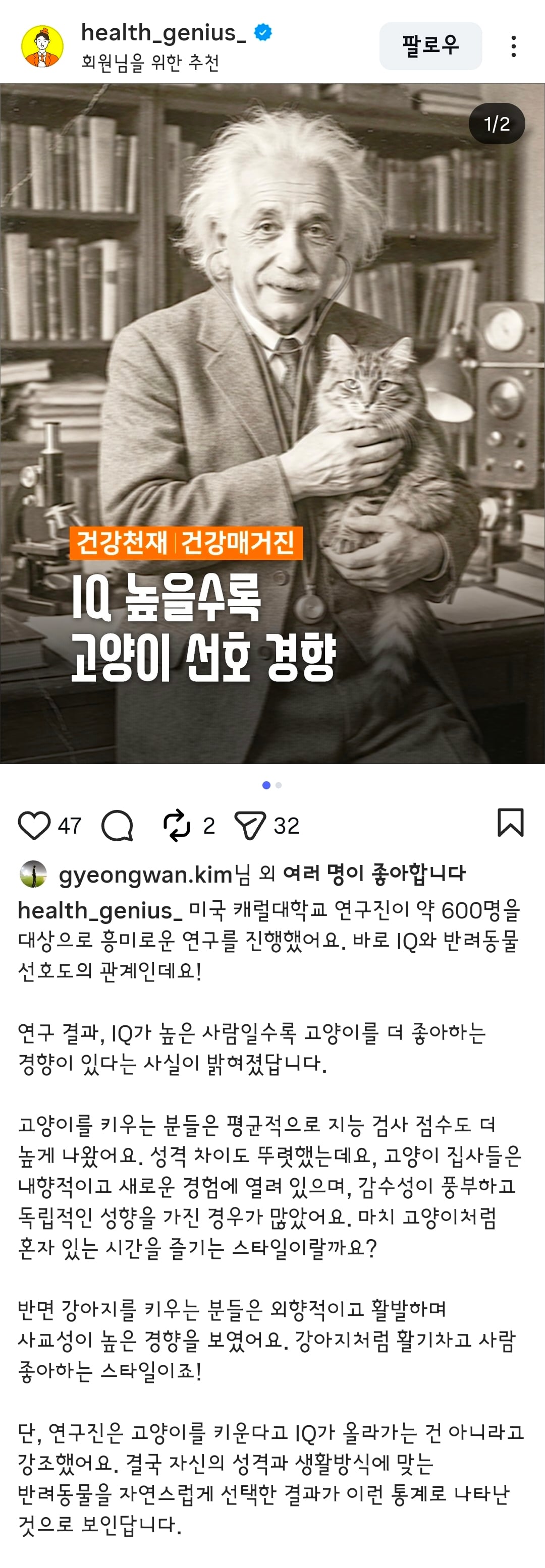Screenshot_20260704_215527_Instagram.jpg