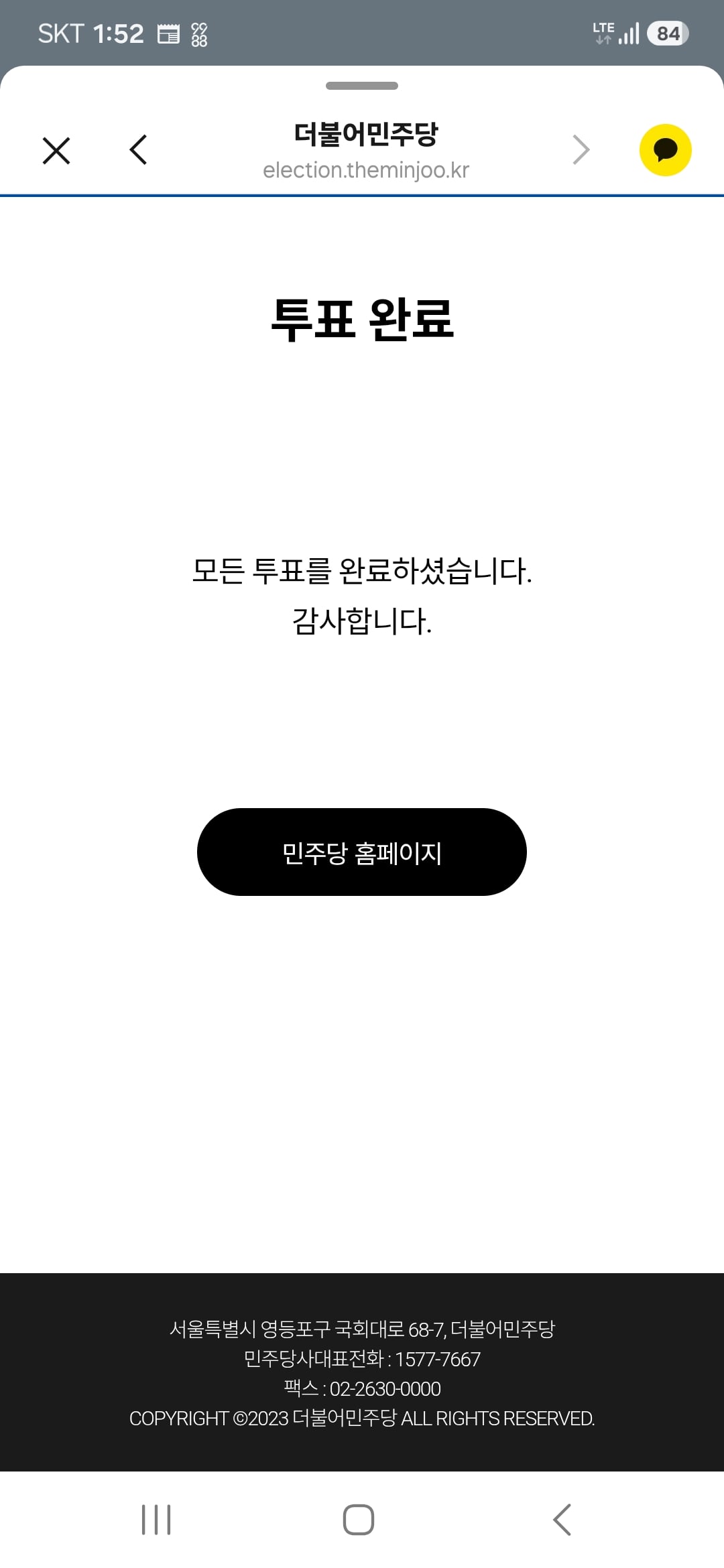 Screenshot_20260722_135241_KakaoTalk.jpg