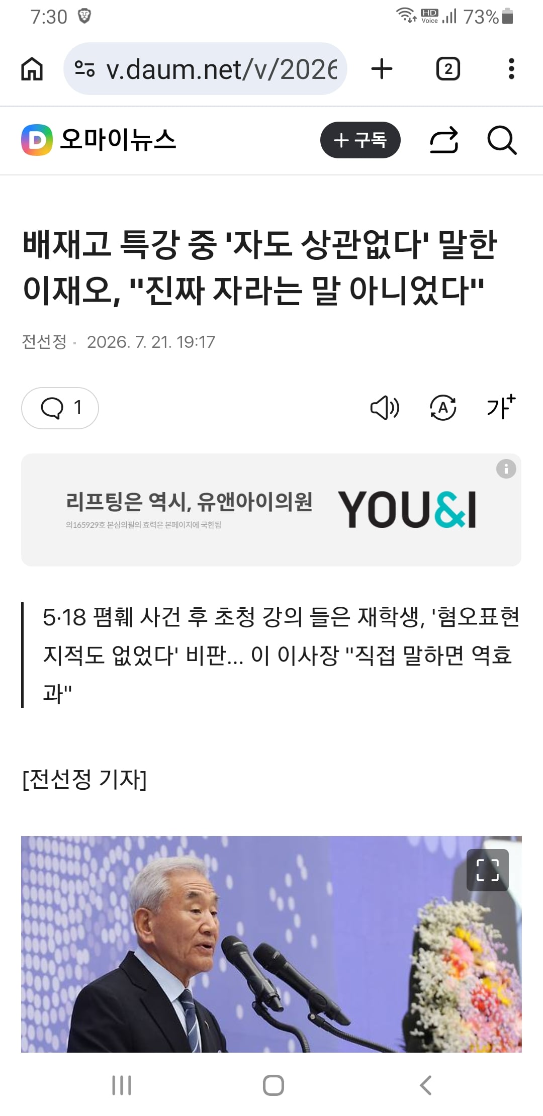 Screenshot_20260721-193015_Chrome.jpg