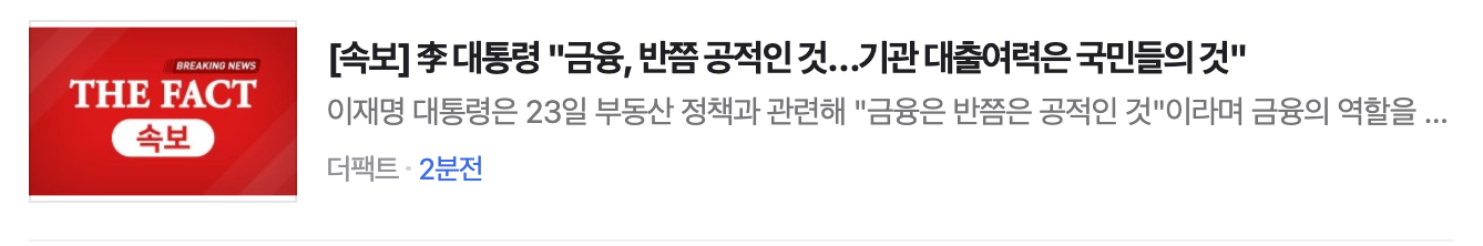 스크린샷 2026-07-23 오전 10.29.47.png