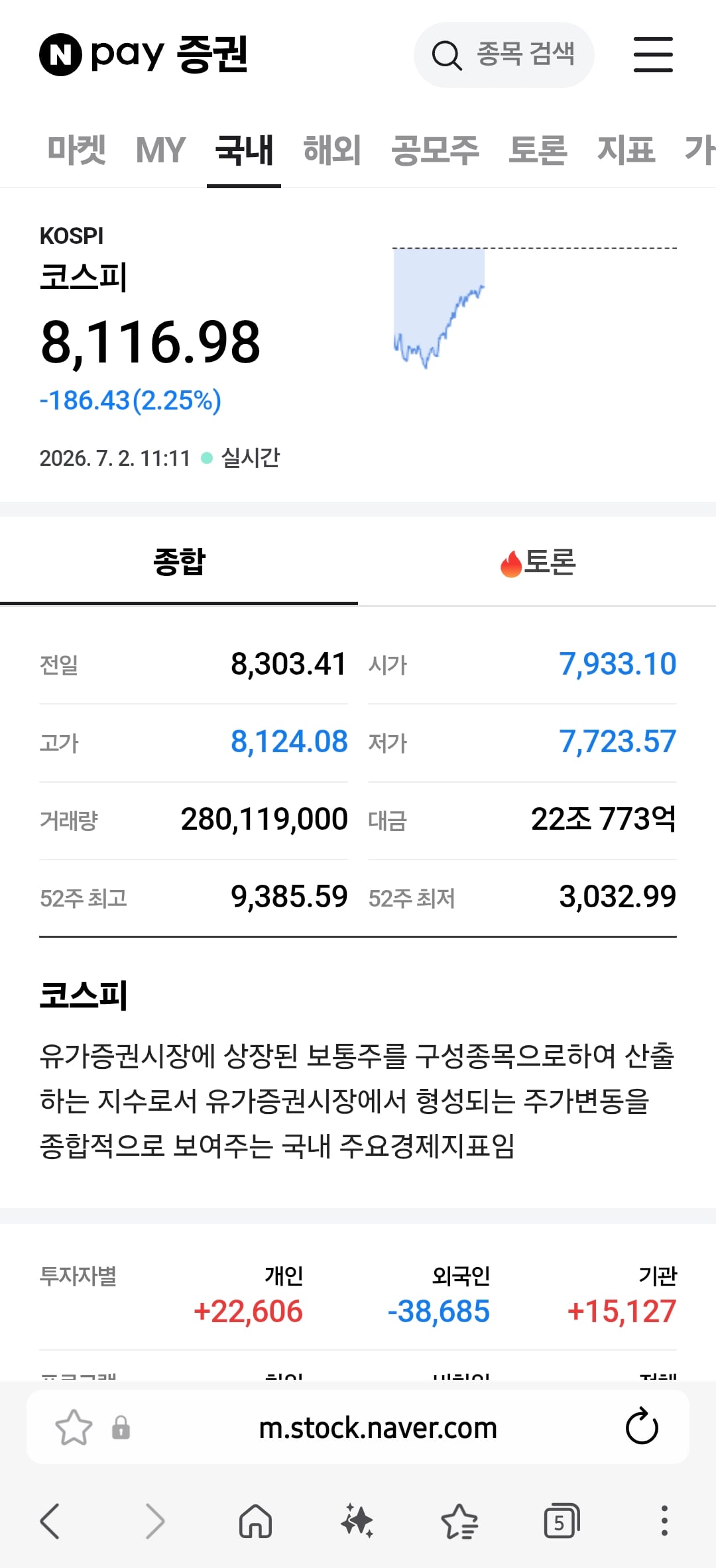 Screenshot_20260702_111112_Samsung Browser.jpg