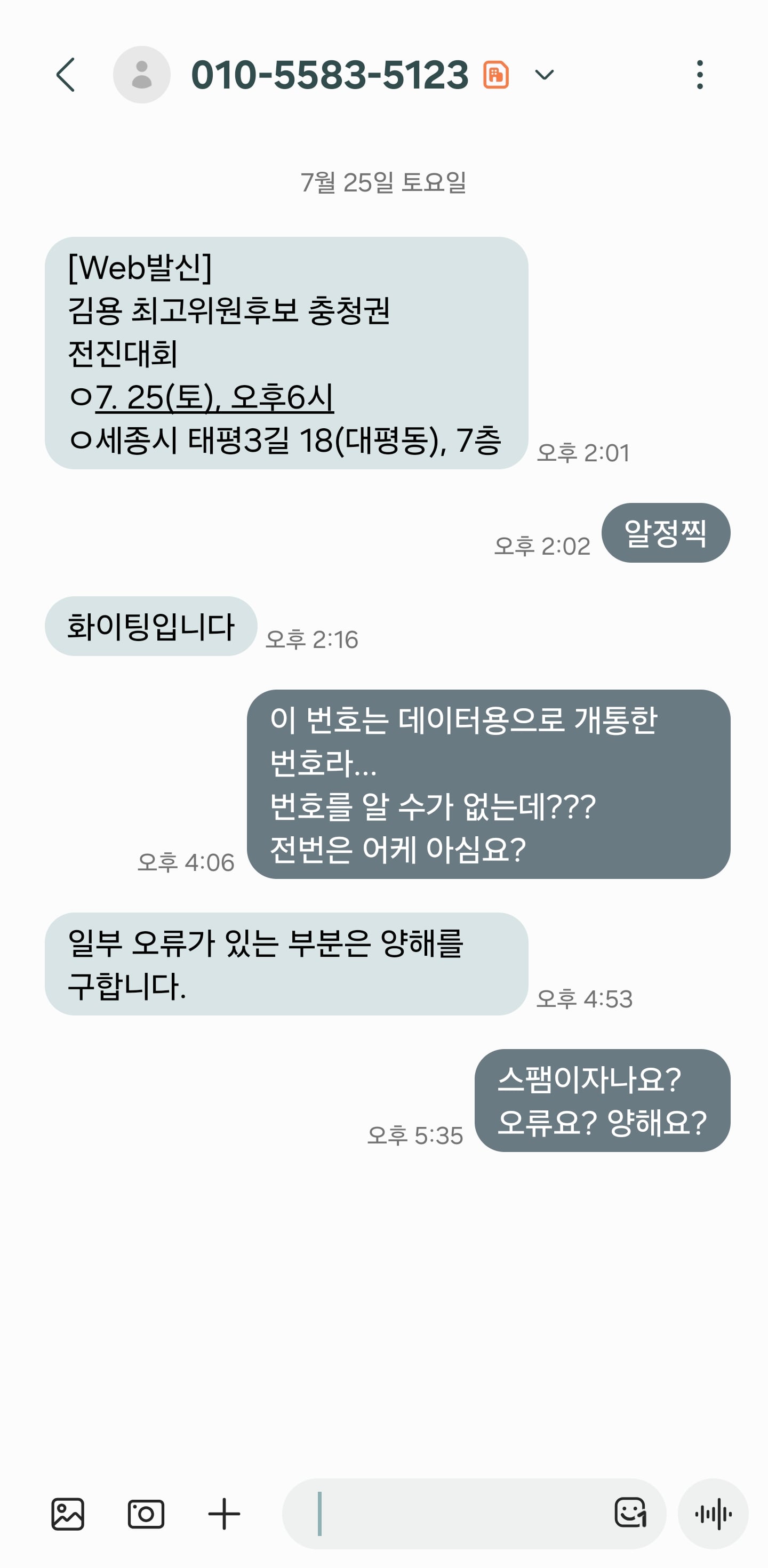 첨부 이미지
