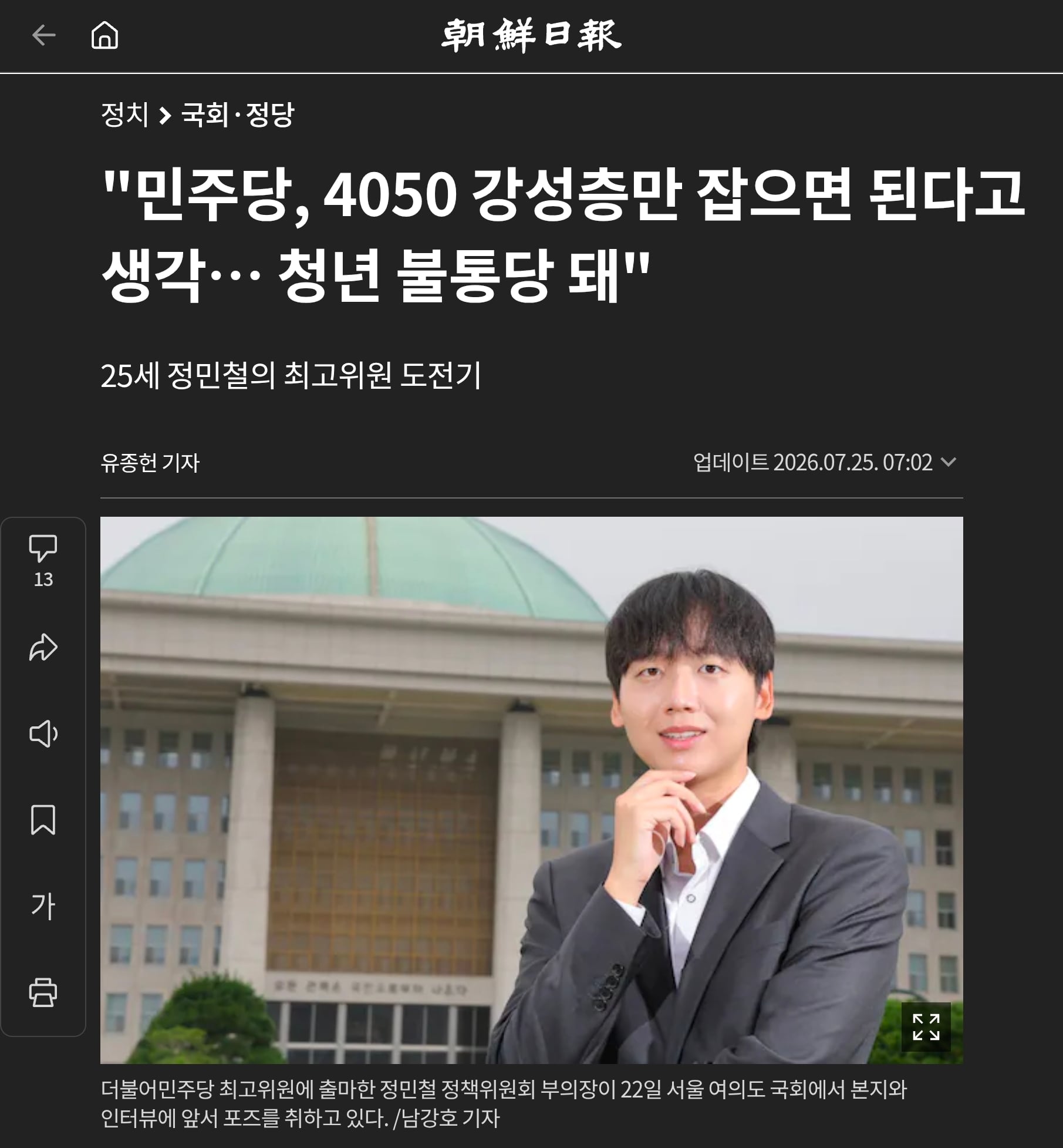 Screenshot_20260725_130312_Chrome.jpg