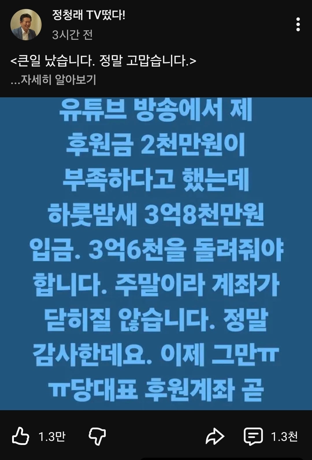 Screenshot_20260717_143005_YouTube.jpg