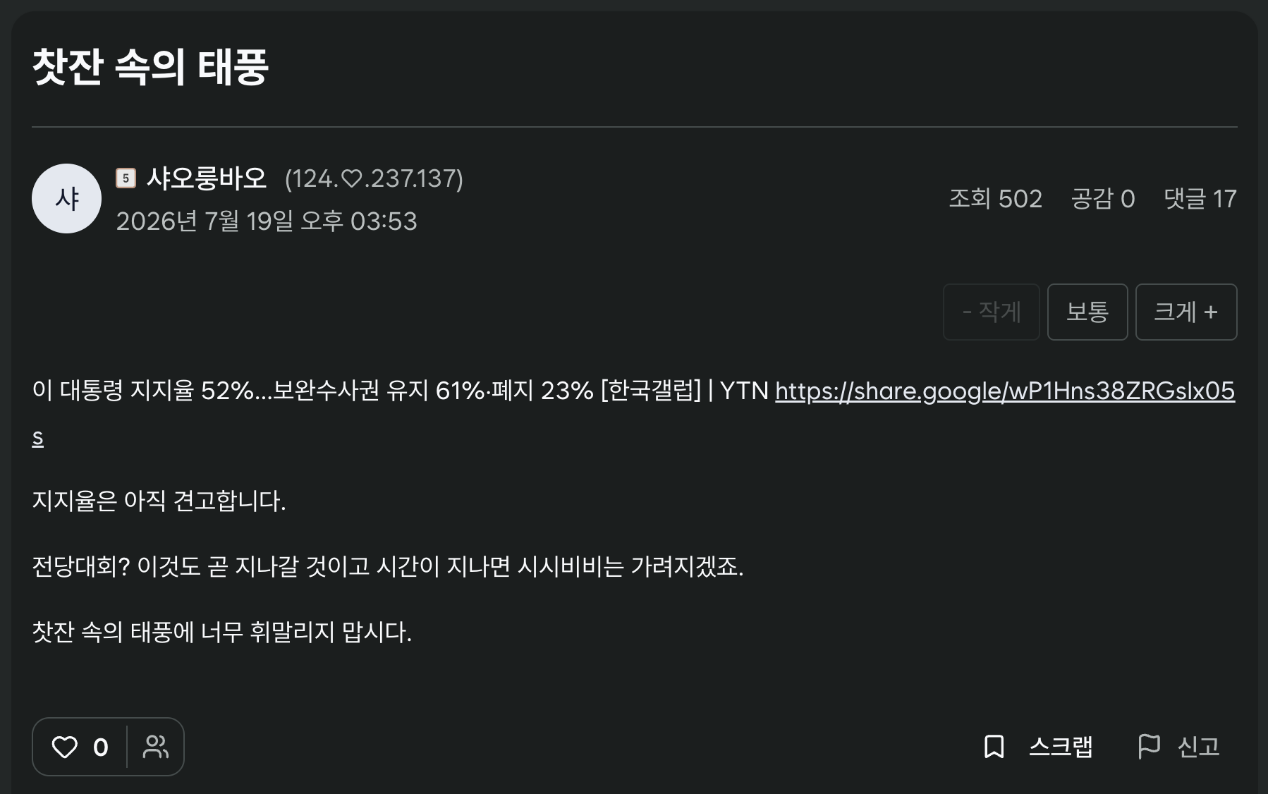 이미지 2026-07-19 18.46.png