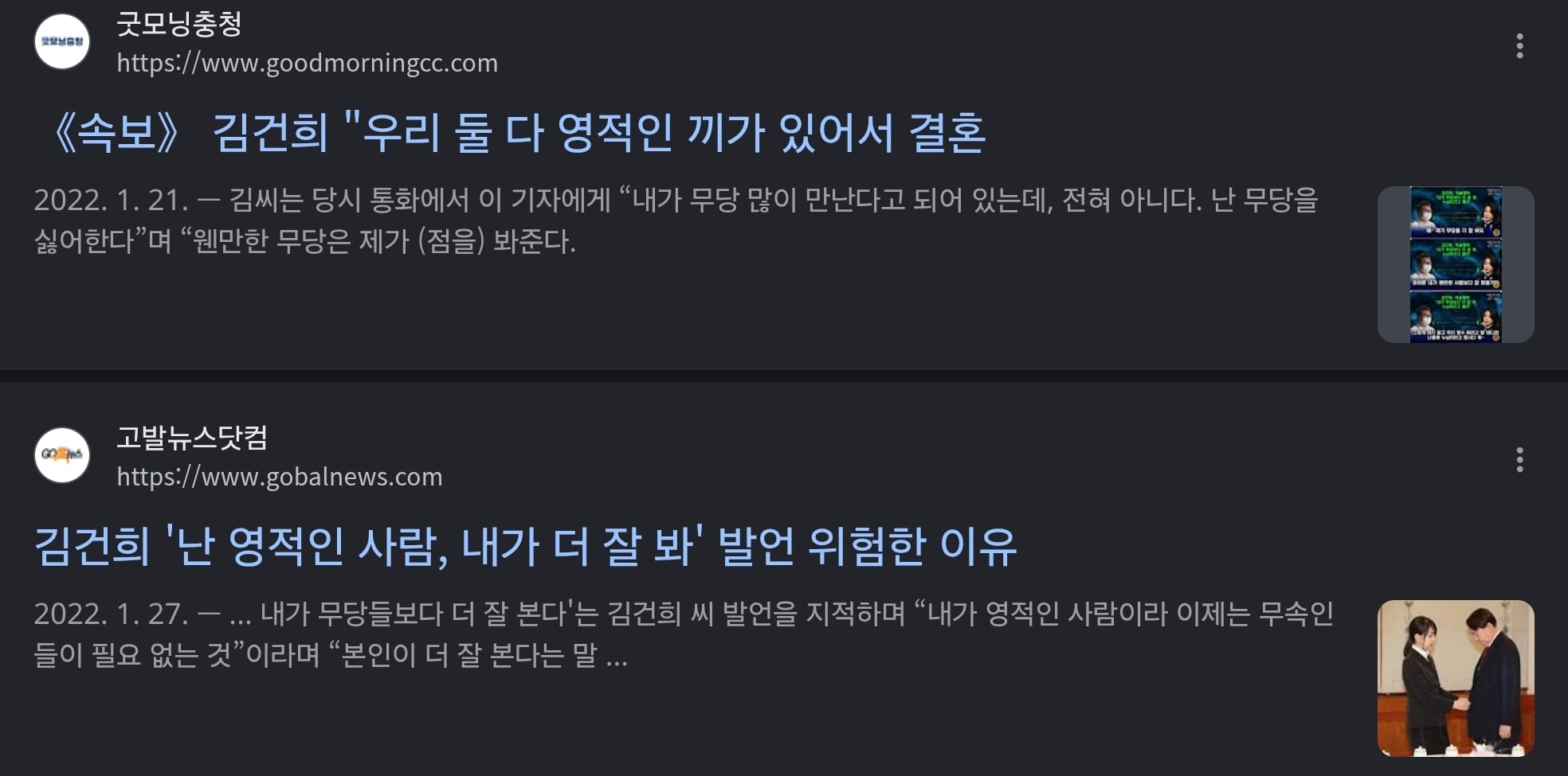 Screenshot_20260727_153607_Chrome.jpg