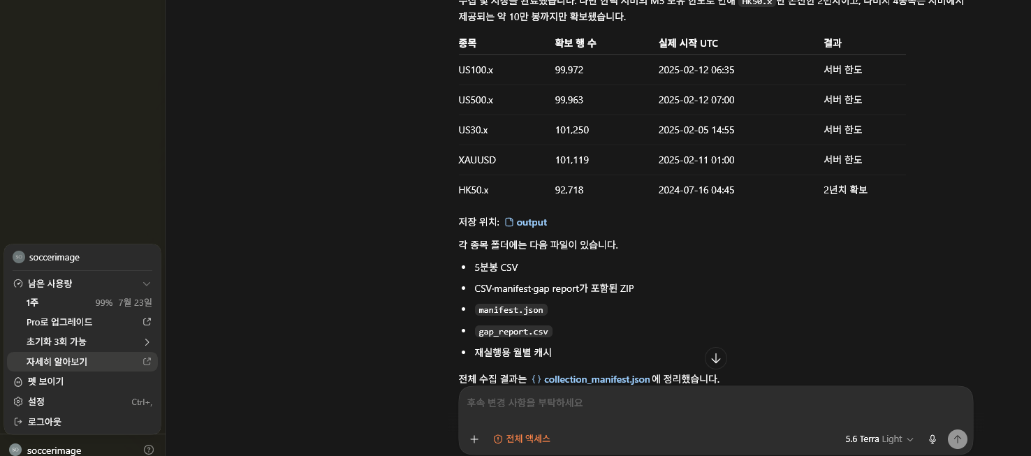 첨부 이미지