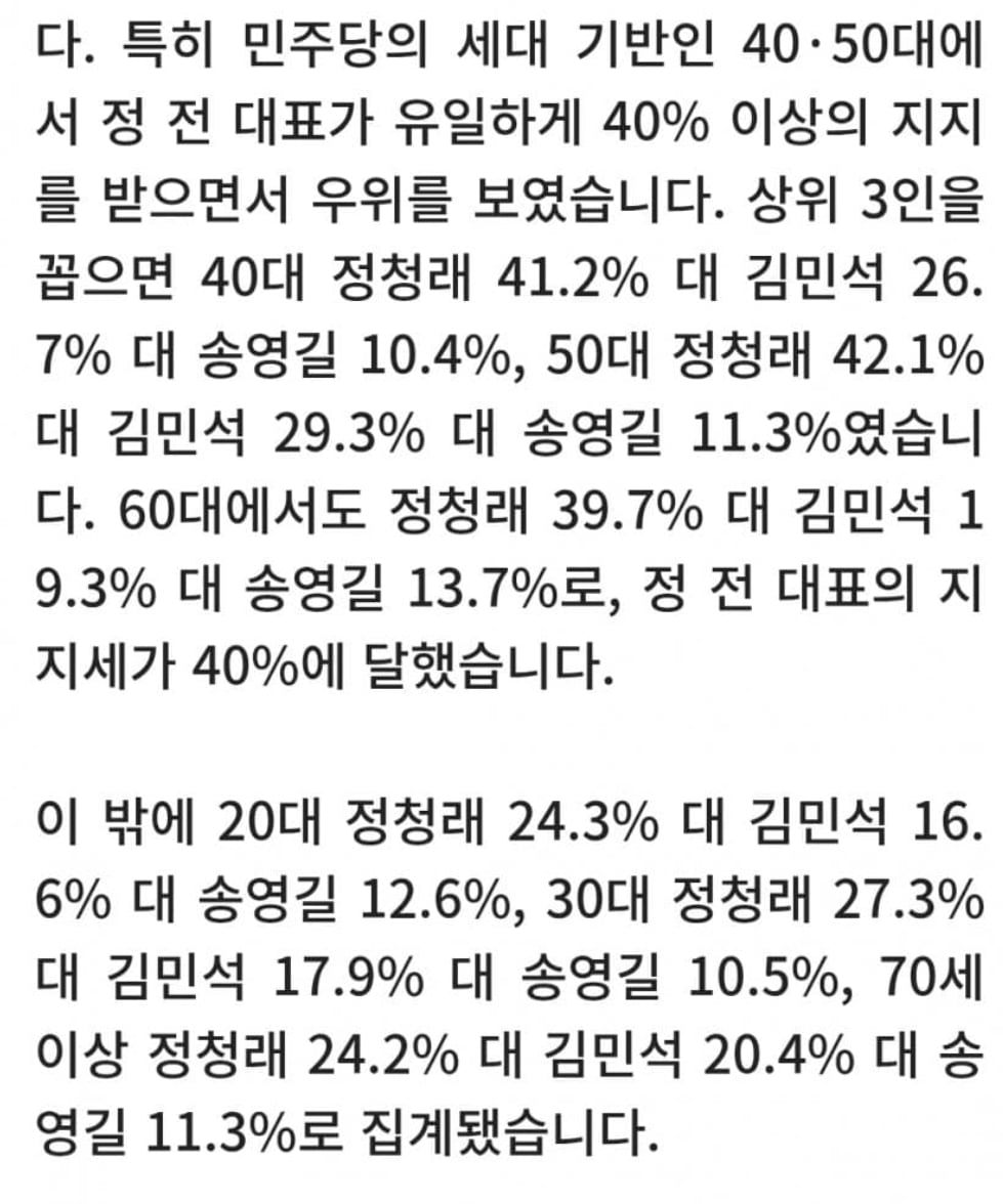 SmartSelect_20260723_071331_NAVER.jpg