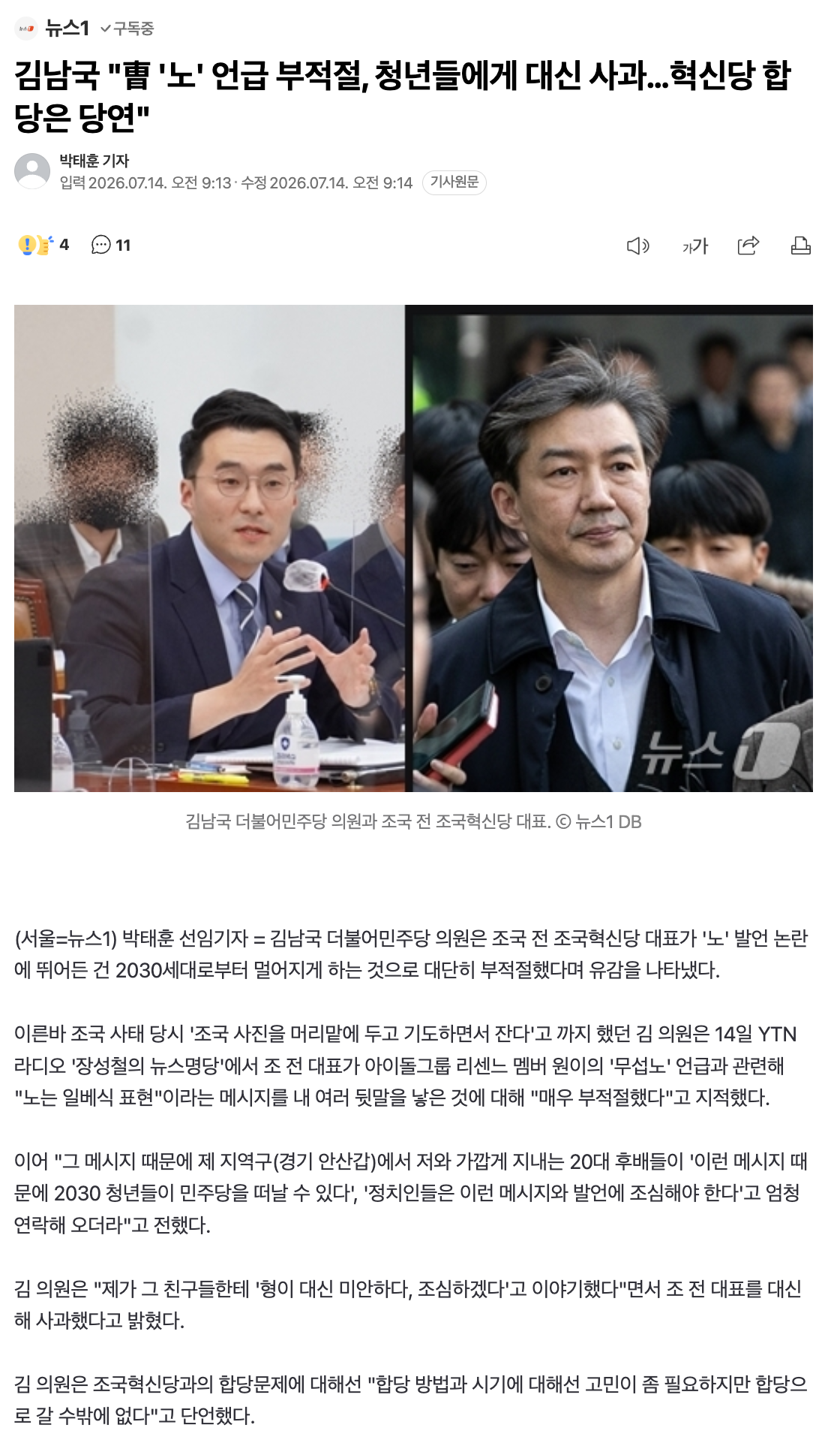 스크린샷 2026-07-14 오전 10.11.14.png