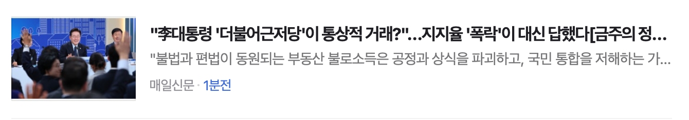 스크린샷 2026-07-25 오전 9.35.09.png